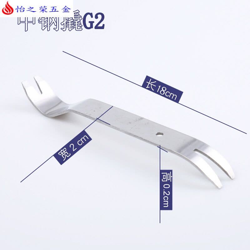 翘板汽车工具板撬板撬卡扣拆卸工具仪表台音响内饰改装拆装起子 G2图片