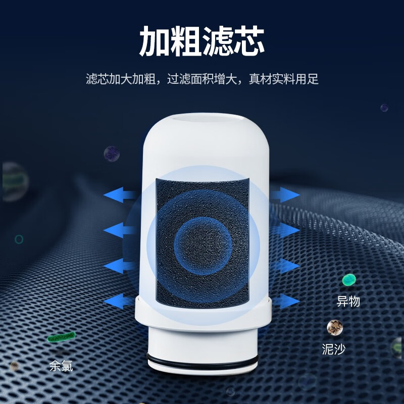 九阳 龙头净水器 净水机家用厨房过滤器自来水 JYW-T27(一机四芯)高清大图