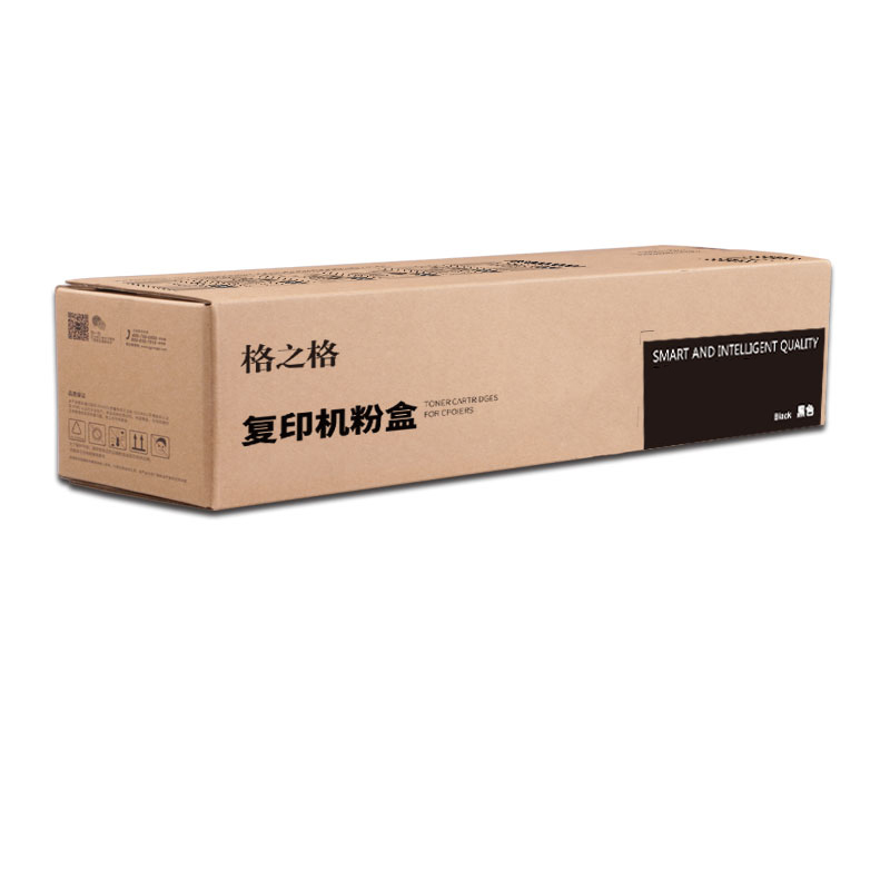 格之格NPG-57复印机粉盒NT-PC57黑色适用佳能4025 4035 4225 4235系列[TB健康环保]