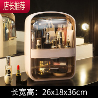 网红化妆品收纳盒手提防尘防水抽屉式梳妆台口红护肤品桌面置物箱JING PING