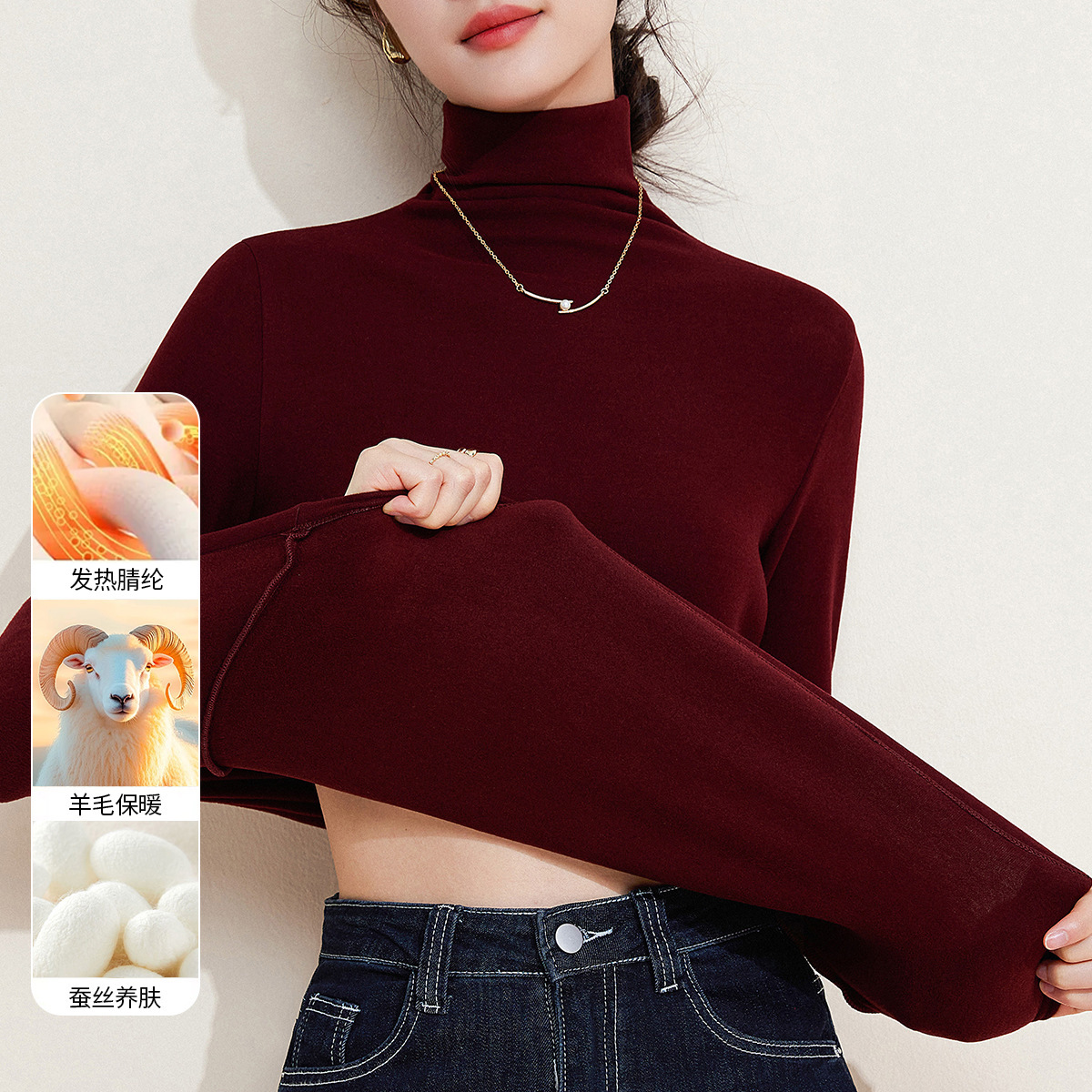 羊毛蚕丝高领打底衫女2025秋衣保暖衣发热暖绒内搭长袖T恤上衣冬 安可拉红 XXXL