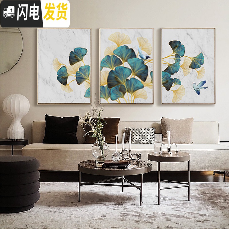 三维工匠钻石画满钻花鸟客厅三联画卧室银杏叶轻奢简约砖石十字 [三联画]120*60(40*60*3个)圆钻满钻/多十字绣高清大图