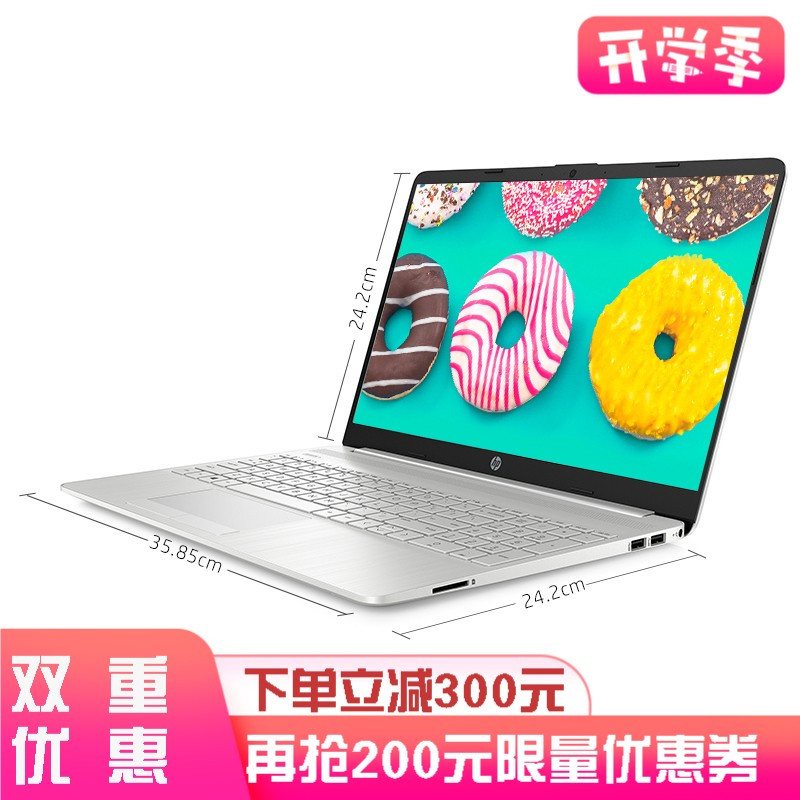 惠普(HP)星系列 英寸商用家用办公轻薄学习办公游戏影本定制本笔记本电脑 酷睿I5 十代10210U 8G 500G 128固态 2G高性能显卡 14/15.6寸颜色随机发