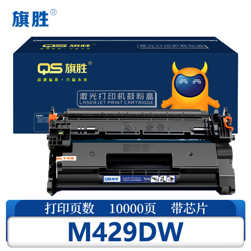 旗胜 粉盒M429dw 支
