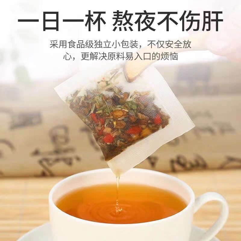 信盛堂菊花决明子蒲公英茶160g(4g*40包)肝火旺盛熬夜去火茶