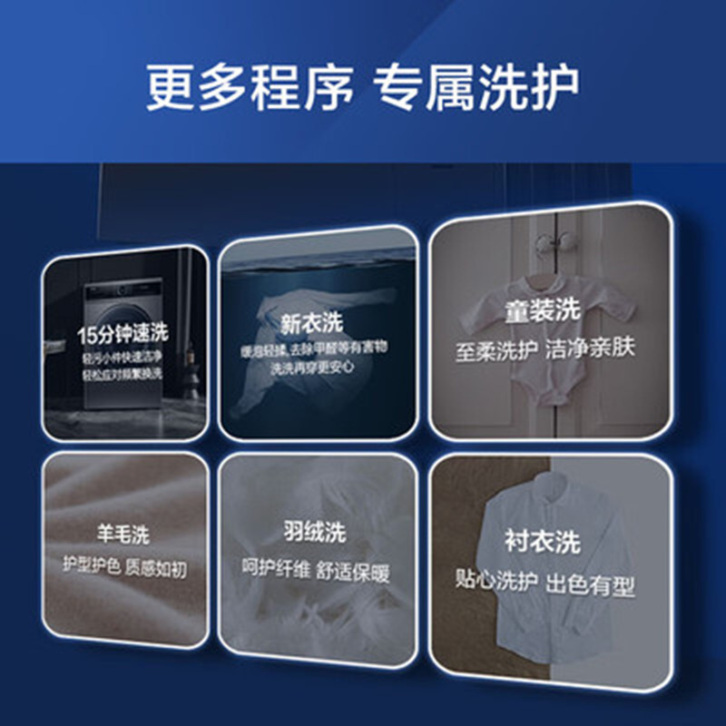 EG100HMATE71S 滚筒FPA直驱变频洗衣机10kg家用全自动洗烘一体