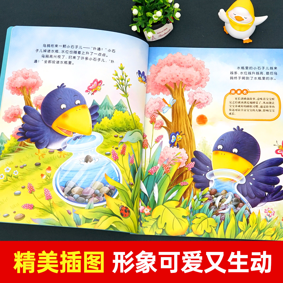 [全12册]1-3岁宝宝启蒙早教大书 [正版]儿童绘本0到3岁幼儿启蒙早教书全套12册1-3岁儿童益智早教书2岁宝宝书籍高清大图