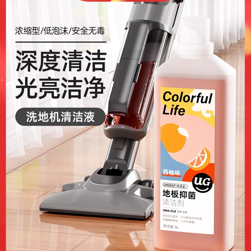 优洁士西柚地板清洁剂1000ml