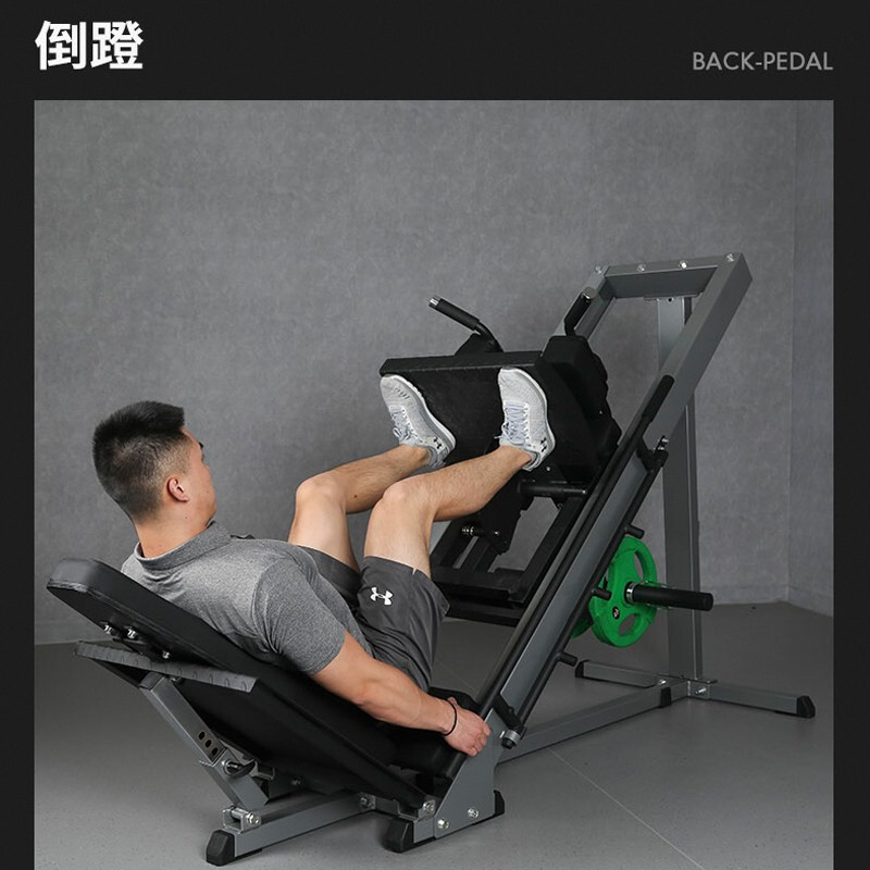 商用倒蹬训练架