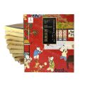 民间刺绣/中国历代丝绸艺术
