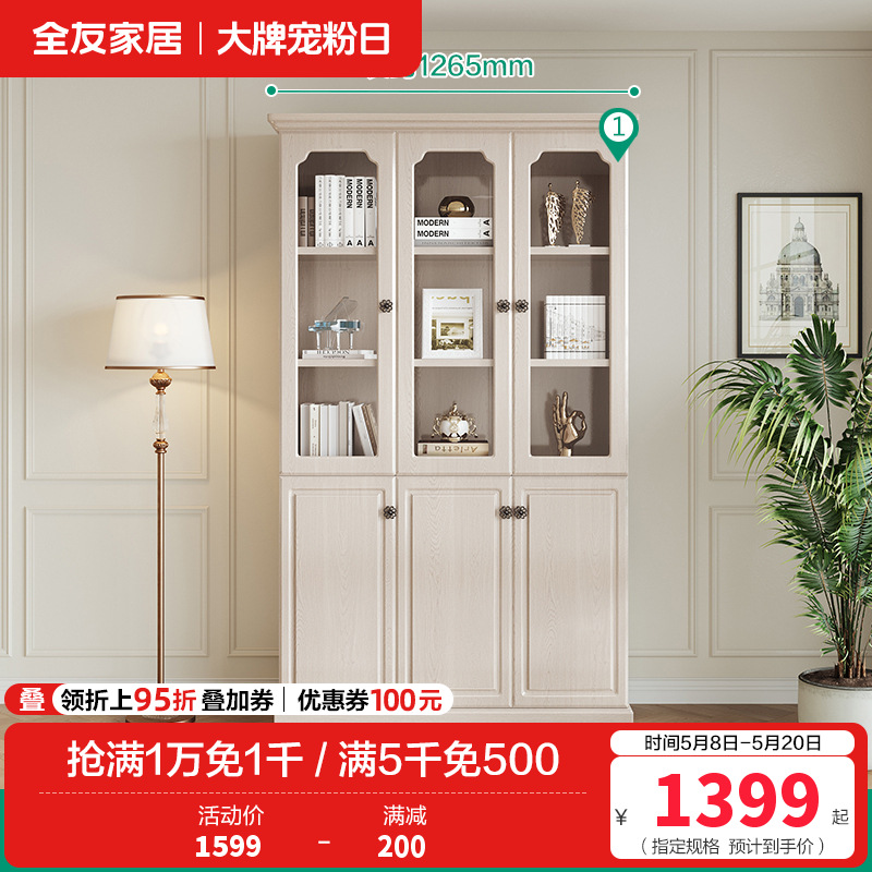 122021_书柜 三门书柜