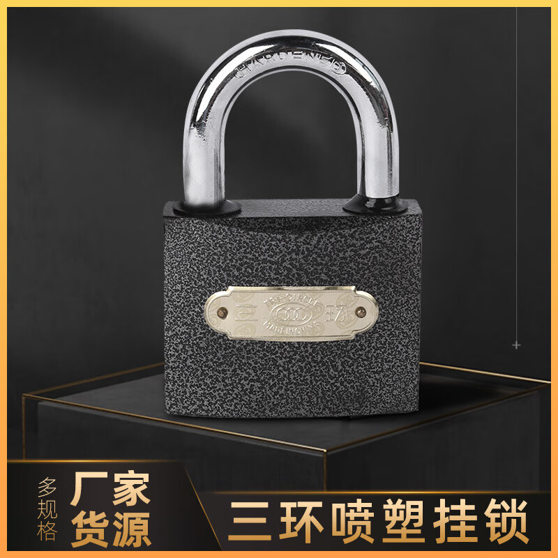三环智能挂锁S900 一键开锁指纹解锁防撬设计坚固耐用