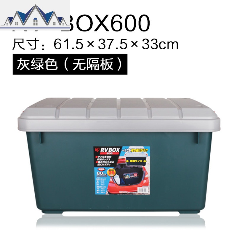 汽车收纳箱车载用品后备整理储物箱爱丽丝零食收纳箱_2_746 RV600深绿色户外车载收纳