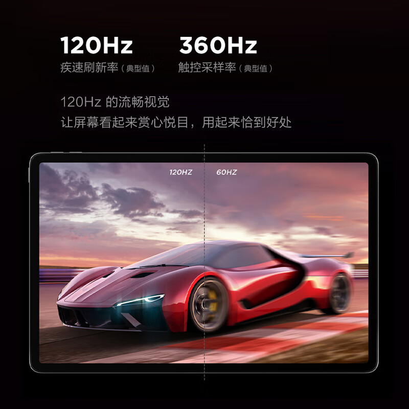 联想平板小新Pad Pro 2022 影音办公网课游戏平板电脑 120Hz高刷 OLED屏 讯鲲1300T 6G+128G 琥珀金 学生网课学习 莱茵低蓝光 轻盈机身高清大图