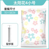 抽真空压缩袋大号加厚收纳袋整理袋棉被被子衣物家用衣服袋子