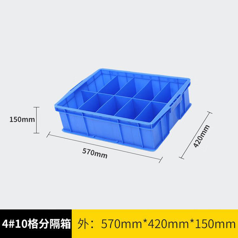 珂攸洋收纳零件盒 储物盒570*420*150mm个 材料盒