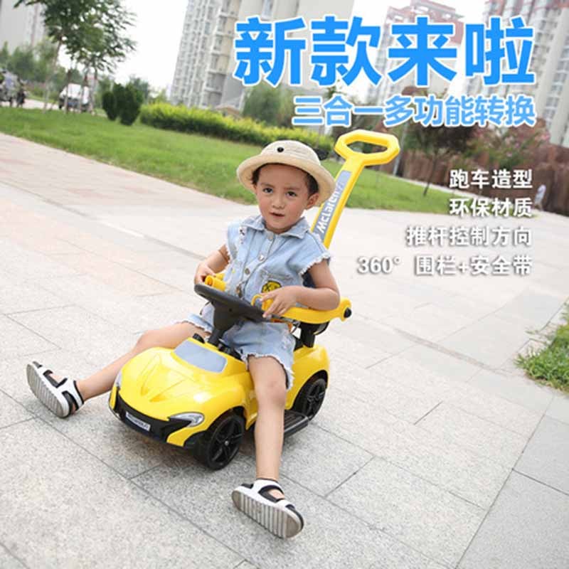 新款男女宝宝溜溜车滑行车带推把智扣儿童扭扭车1-7岁