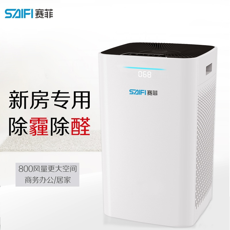 赛菲(SAIFI)除醛之芯空气净化器除霾款KJ800F-SE01+除醛滤网
