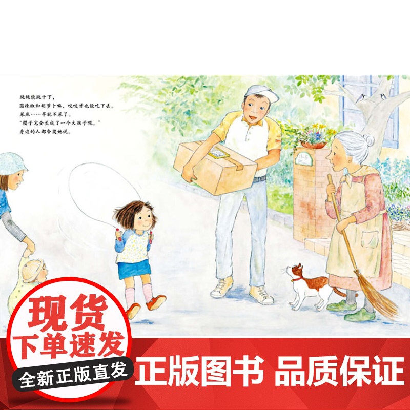 第一次自己睡觉第一次上街买东西全2册精装硬壳绘本图画书适合4岁以上启发正版童书高清大图