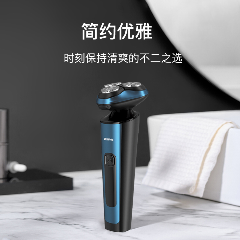 雷瓦三刀头全身水洗锂电池快充剃须刀RA-5306高清大图