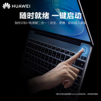 华为（HUAWEI）MateBook13 2020款（锐龙R5-3500U 16G内存 512GB固态 灰色 Win10版）13.0英寸广色域2K屏轻薄本超级本商务办公笔记本电脑