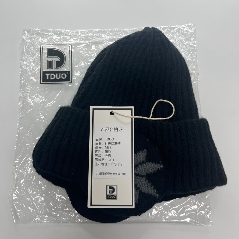 TDUO针织帽M32 顶高清大图