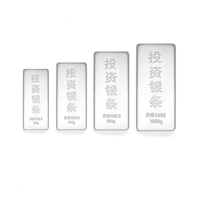 四福珠宝投资银条足银9999实心白银银砖收藏投资送礼高清大图
