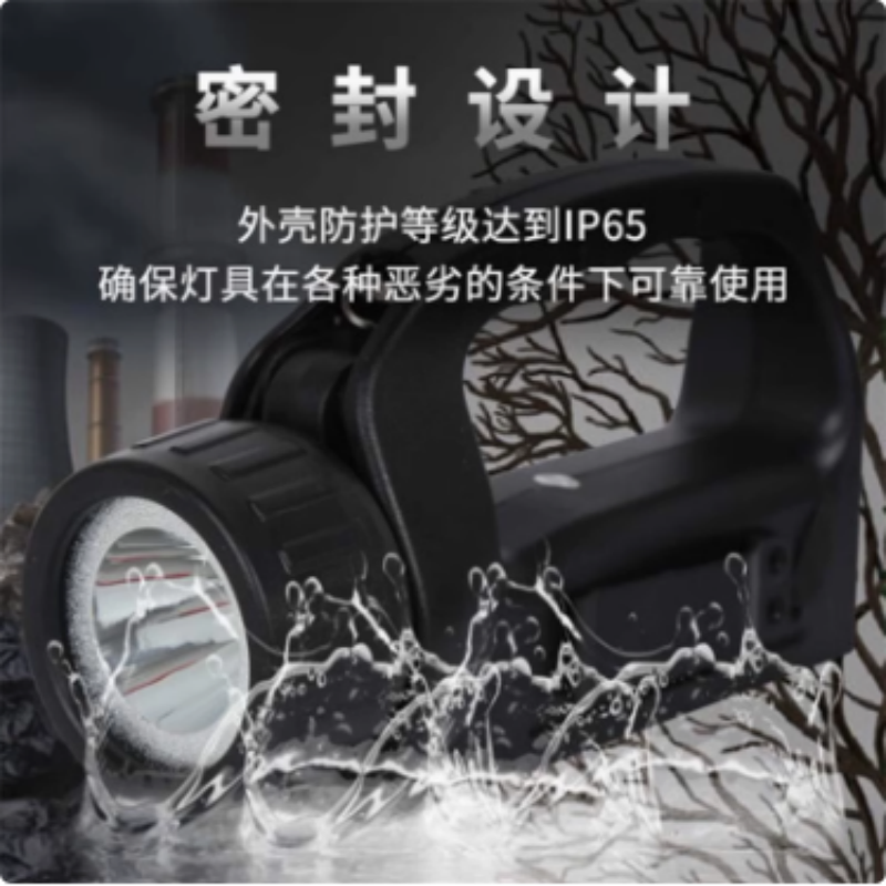 晶全照明 工业级防爆灯 高亮度高续航款 BJQ4100 单位:个 货期20天
