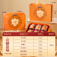 [三只松鼠_罐装坚果礼盒6罐/1430g]年货年礼高端商务零食大礼包