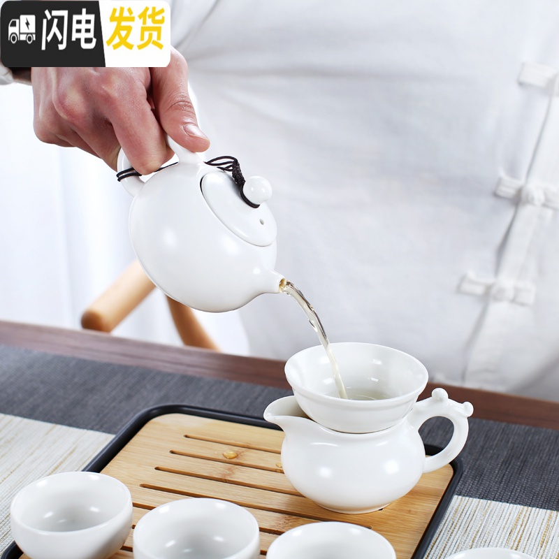 三维工匠旅行茶具套装便携式功夫茶具家用茶杯茶盘办公快客杯车载礼品定制 4方黑盘配龙壶4杯全配白色高清大图