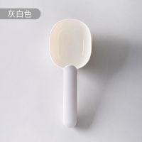 [米勺子舀米勺杯厨房家用量勺长柄大号量匙面粉克勺量器大容量塑 灰白色1个