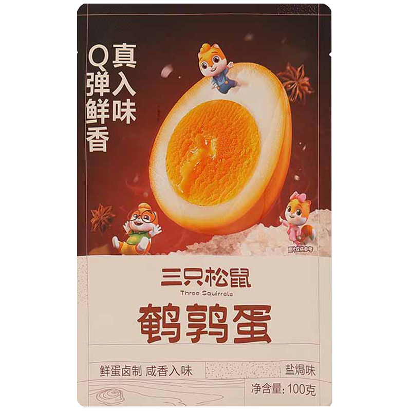 三只松鼠鹌鹑蛋卤蛋盐焗卤味休闲零食硒蛋白质鹌鹑蛋100g*2袋