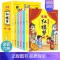 少年读《红楼梦》 全6册 [正版]少年读漫画红楼梦全6册JST四大名著儿童版绘本 三国演义 西游记水浒传小学生版连环画适