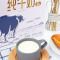 皇氏乳业皇家水牛纯牛奶200ml*10盒学生成人高钙早餐奶双皮奶原料