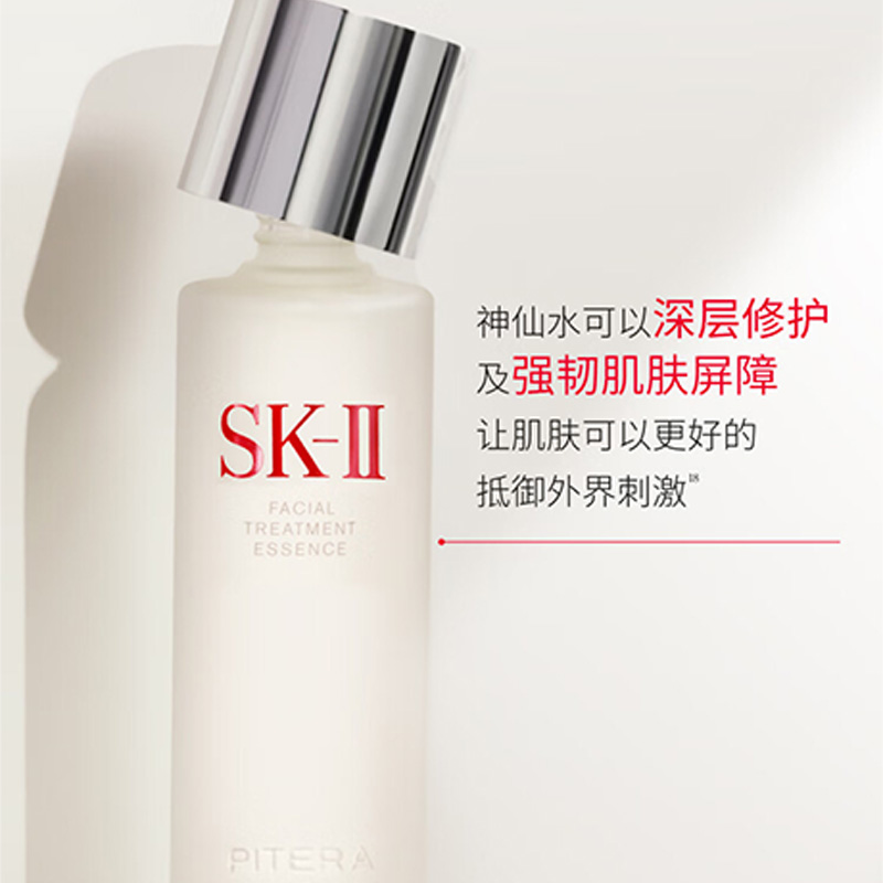 SK-II护肤套装精润眼周淡褪细纹紧致娇嫩眼肌2件套(包装随机)高清大图
