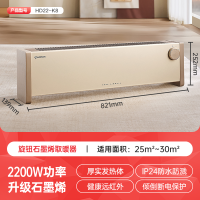 艾美特(Airmate)取暖器HD22-K8 米色 1片