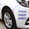 汽车保险杠防撞条贴轮眉防撞防碰防擦贴车身防撞贴车轮贴防刮车贴