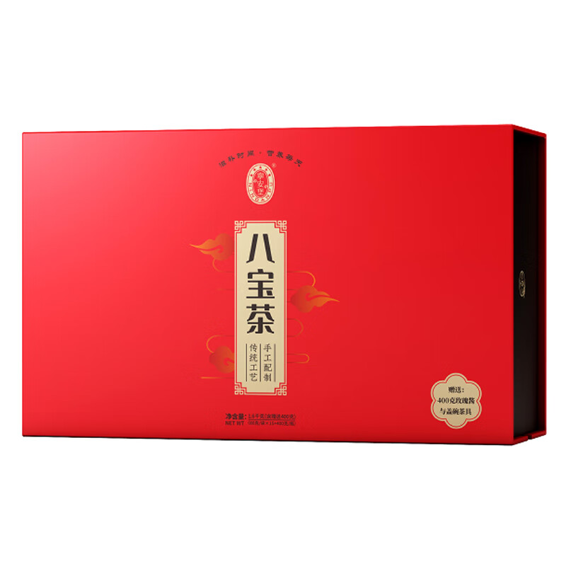 【八钢专用】宁安堡枸杞+八宝茶冲饮套餐400元大礼包