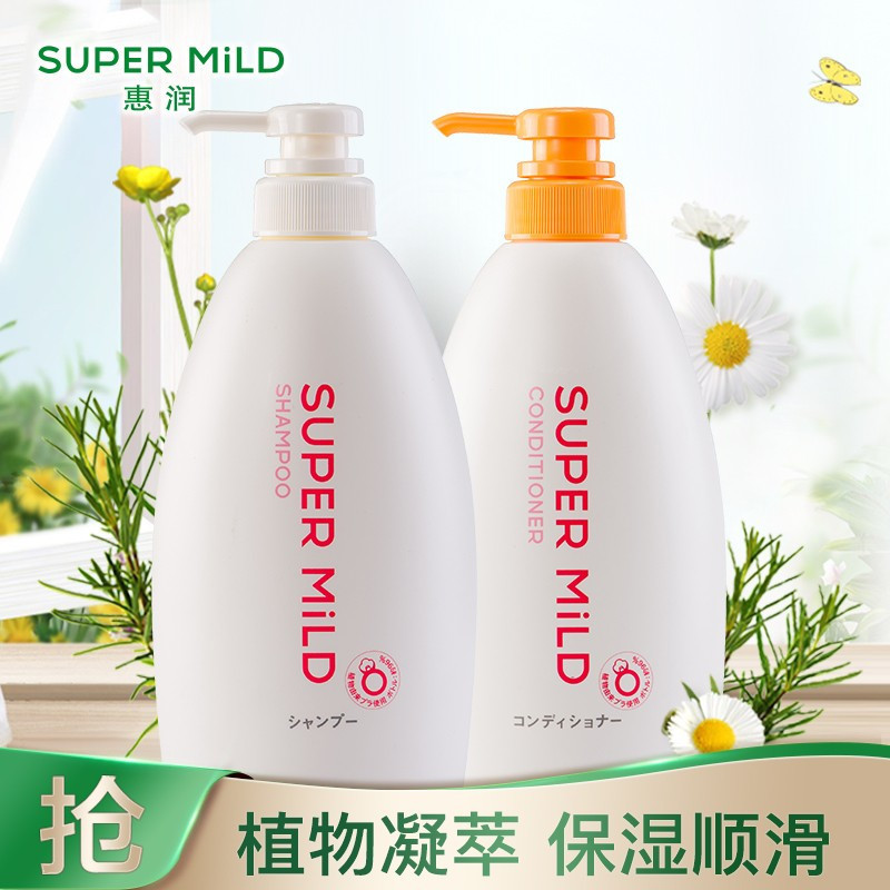惠润SUPER MiLD 柔净鲜花芳香洗护1.2L套装 洗发水600ml+护发素600ml 无硅油 原装进口高清大图