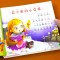 [4本推荐]365夜故事+安徒生童话+格林童话+一千零一夜 [正版]儿童世界经典童话故事绘本安徒生童话 格林童话 一