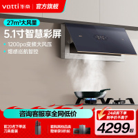 [变频新品]华帝(vatti)超薄油烟机X7抽油烟机吸油烟机家用厨房电器侧吸官方旗舰店
