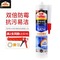 汉高百得(Pattex) 中性硅胶 玻璃胶 密封胶 2倍防霉 长效防霉型 SBSD Plus-T-300ml