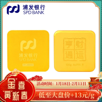 浦发银行旗舰店 足金 金条 黄金 财运亨通投资金条 100g 计价 2天内发货