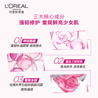 欧莱雅(LOREAL)清润葡萄籽保湿乳液110ml 提亮肤色保湿补水女抗氧护肤品