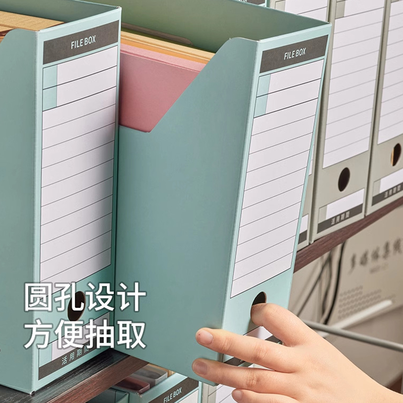 拓栢 文件收纳盒 TB121-1 个高清大图