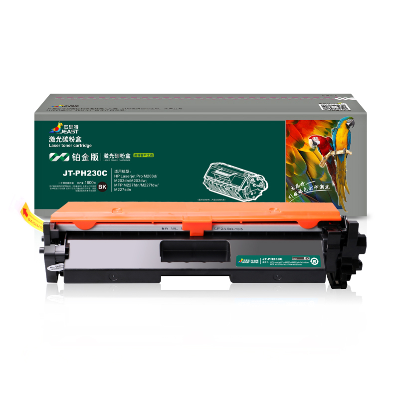 杰思特jt-ph230c铂金版硒鼓 cf230a适用于hp 203d/dn/dw 227dn/dw/dn