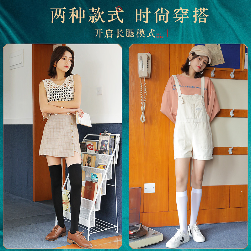 3双浪莎长筒袜女过膝日系学生半筒袜子足底防滑夏季薄款中筒小腿袜女
