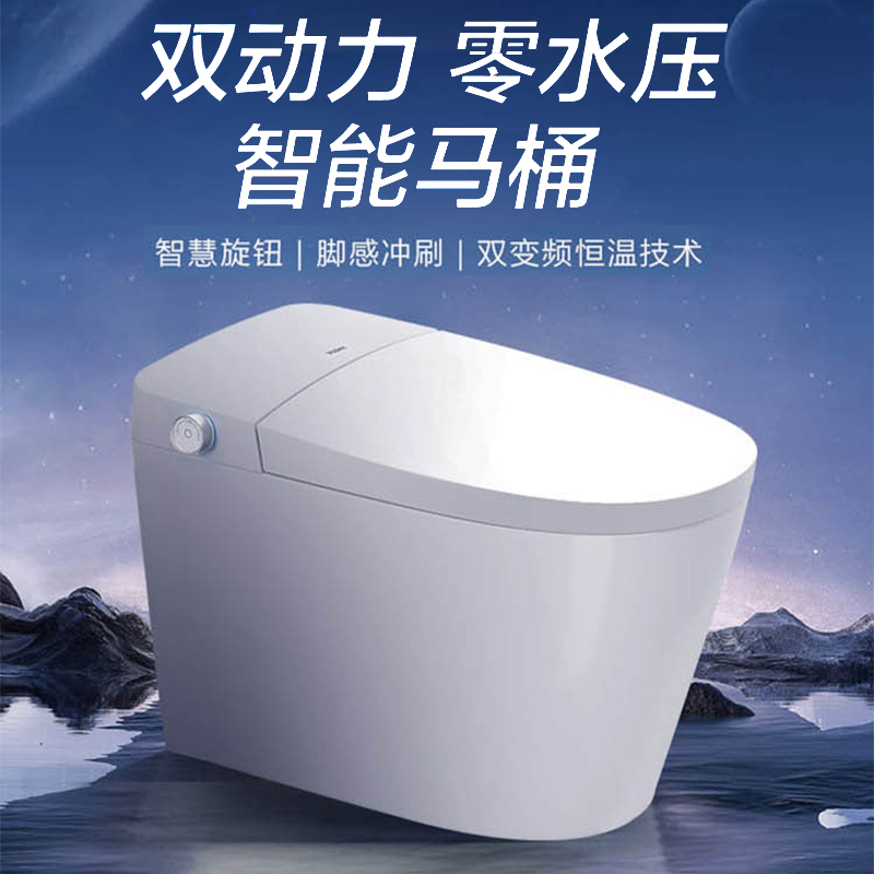 海尔智能马桶 双动力零水压XA29V 400坑距高清大图