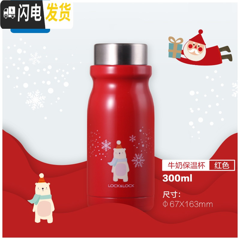 三维工匠保温杯大容量316不锈钢保温水杯女生450创意喝水杯子男 红色300高清大图