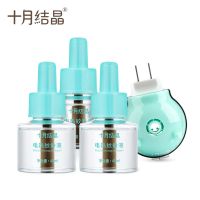 十月结晶婴儿蚊香液无味婴儿孕妇宝宝适用驱蚊液电热液体 驱蚊液3瓶+1器
